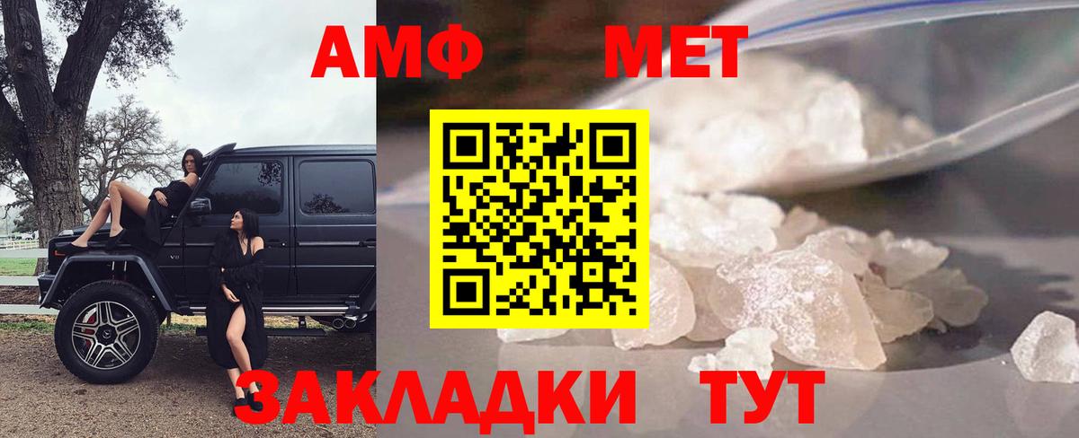 Меф   Гашиш  Сердобск  Вход с VPN  Бошки Шишки 
