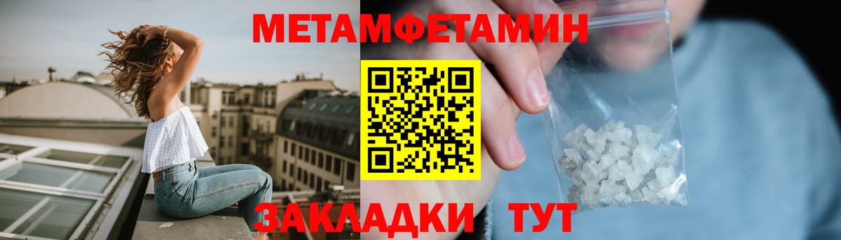 Amphetamine 98%  Вход с VPN  АМФ  Сердобск  Амфетамин 