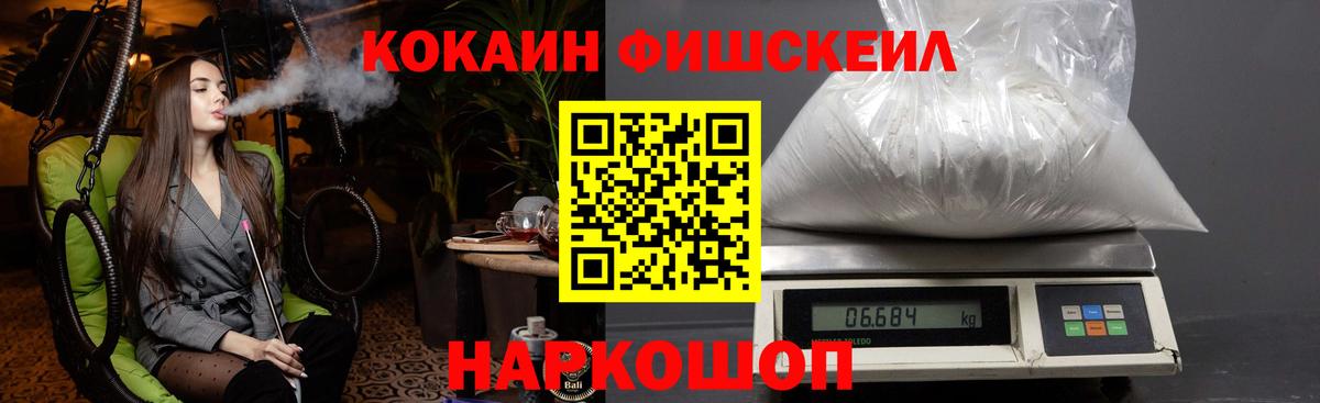 Сердобск  Кокаин Эквадор  Вход с VPN  Cocaine VHQ 