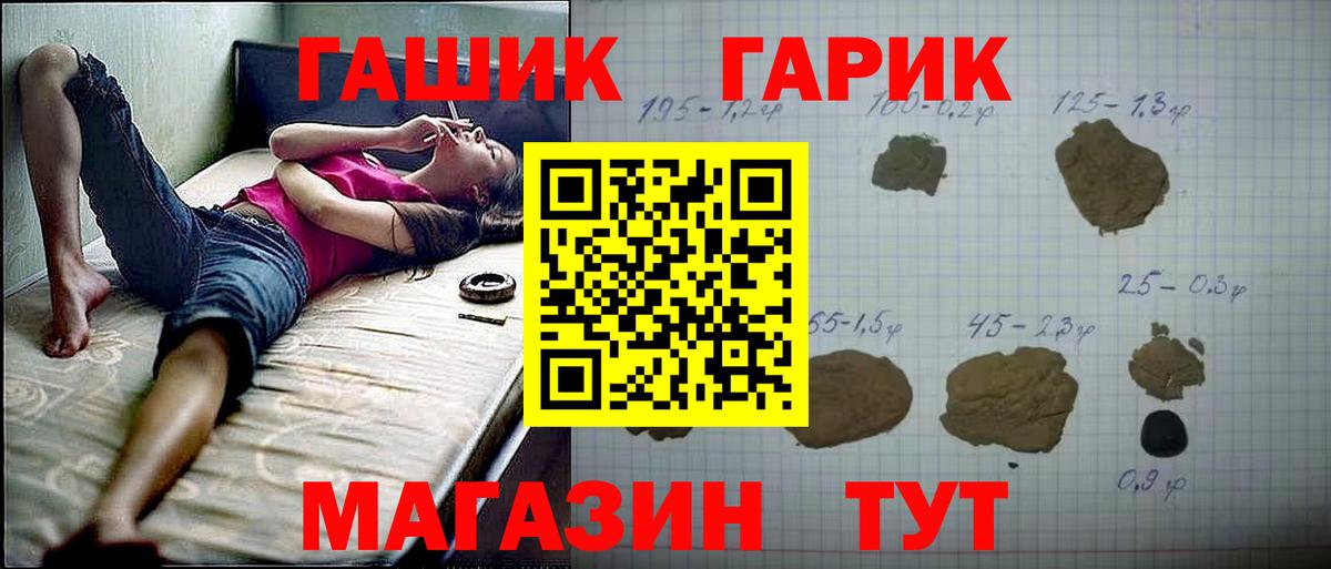 дарнет шоп  Гашиш Изолятор  Сердобск  Вход с VPN  Гашиш hashish  ГАШ 