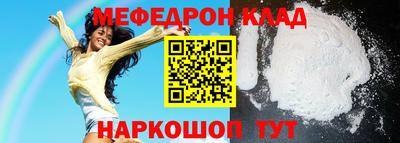 MDMA Premium VHQ Северобайкальск