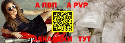 дмт Севастополь