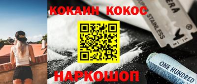 дмт Севастополь