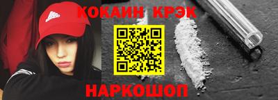 дмт Севастополь