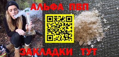 дмт Севастополь