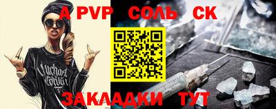 дмт Севастополь