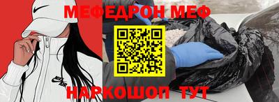 MDMA Premium VHQ Северобайкальск