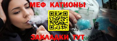 дмт Севастополь