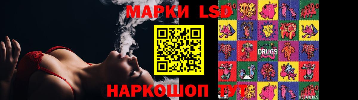 ЛСД экстази ecstasy Сердобск