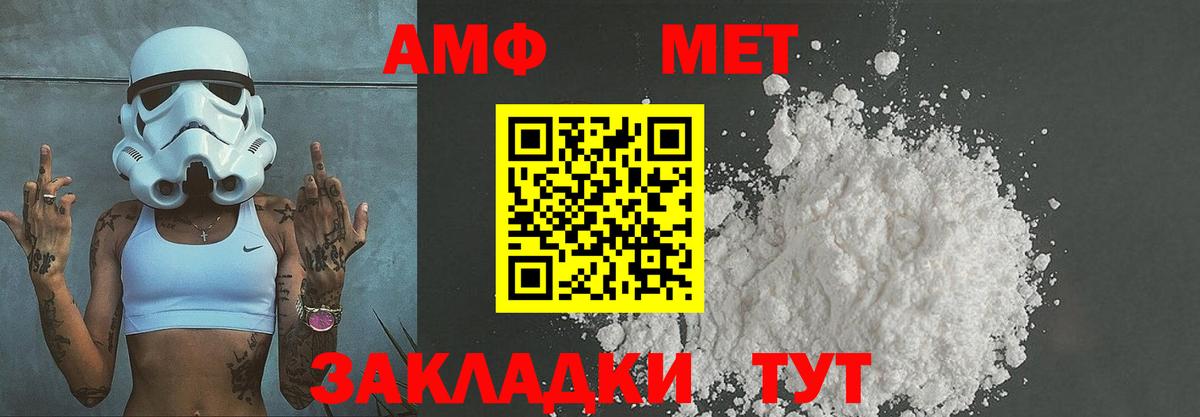 Первитин Декстрометамфетамин 99.9% Сердобск