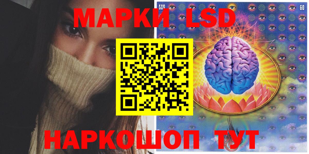 Марки N-bome 1,5мг  Вход с VPN  Сердобск  Марки N-bome 1,5мг 