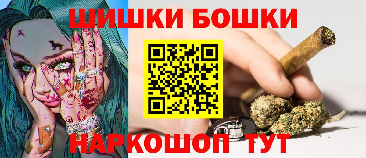 Марихуана индика  МАРИХУАНА Amnesia  Сердобск  Вход с VPN 